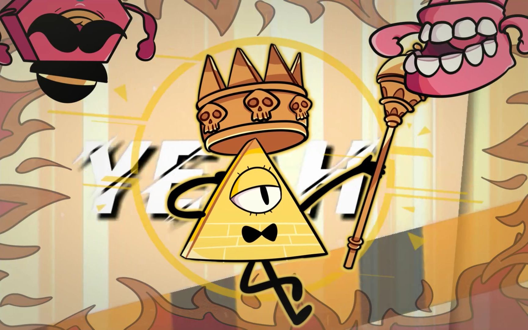 [图]【怪诞小镇/meme】△ Hip ▽【Bill Cipher】