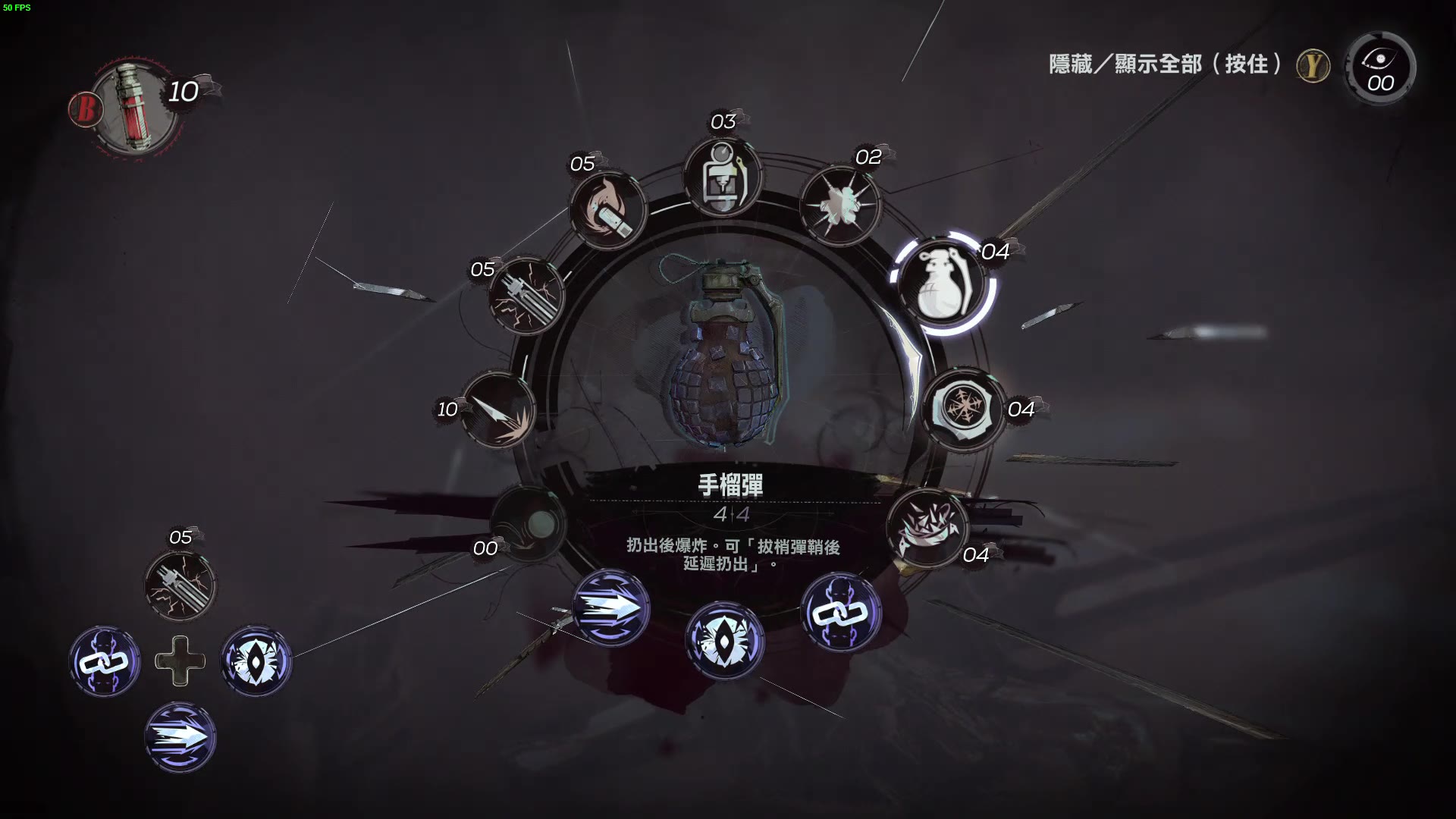  耻辱:界外魔之死> 合约 - 阿尔瓦多与众生院