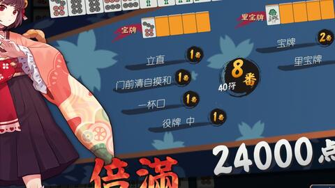 雀魂 女仆九条璃雨全语音 哔哩哔哩 Bilibili