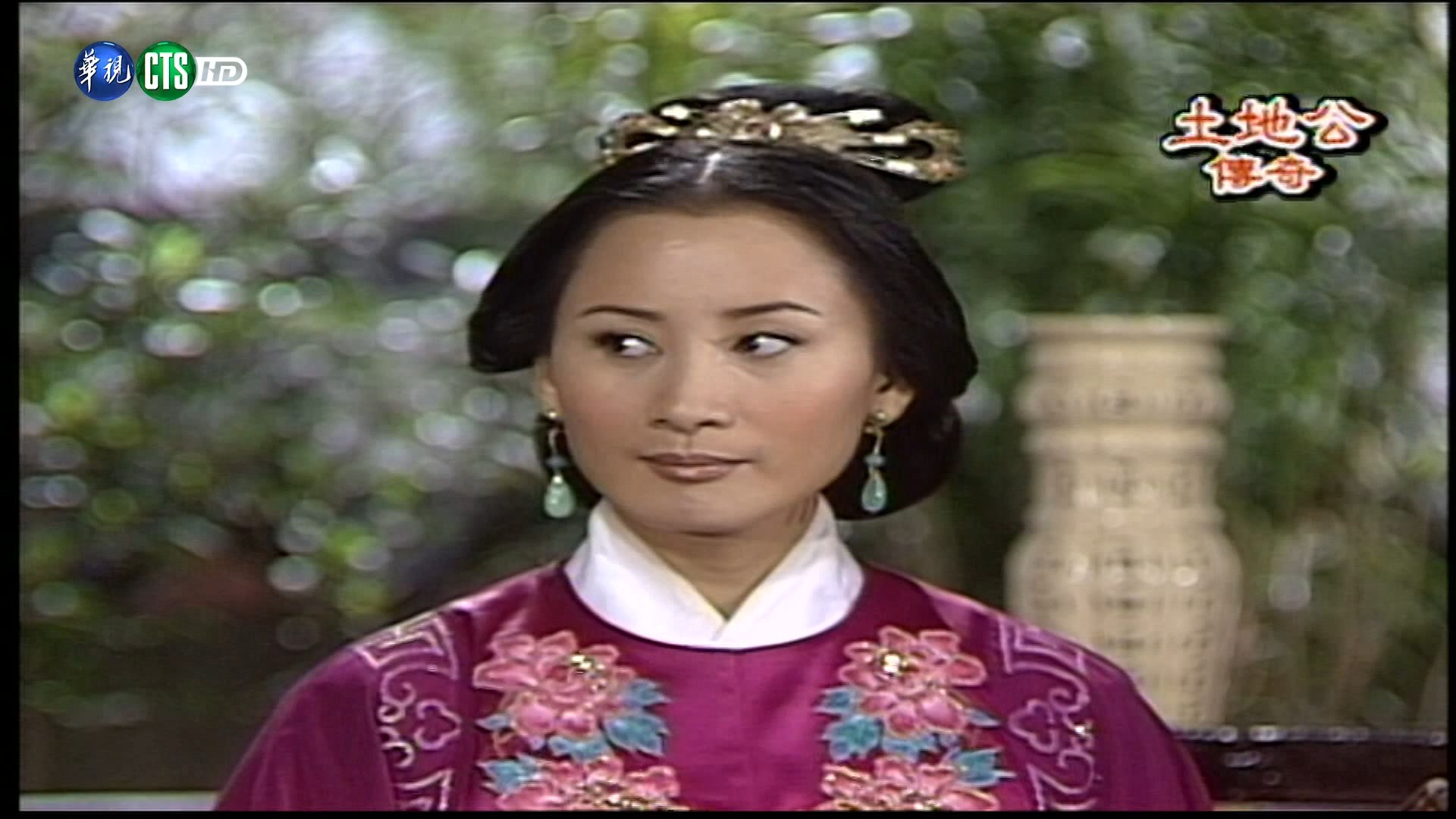 土地公传奇 侠义柔情