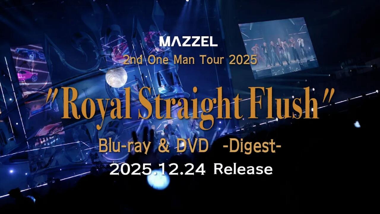 MAZZEL】2nd One Man Tour 2025 “Royal Straight Flush” -Digest-_哔哩