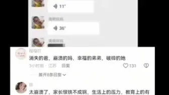 做题区tv之天生爱人的能力