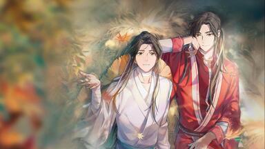天官賜福 ARギフトBoxセット 哔哩哔哩漫画 天官赐福 4k中字】《天官赐福》第二季天官赐福-2_哔哩哔哩_bilibili