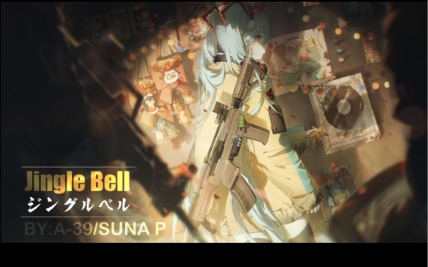 【phigros】ジングルベル(jingle bell)