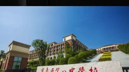 重庆各重点高中2023录取分数线出炉!七龙珠学校重庆八中最高达697分哔哩哔哩bilibili