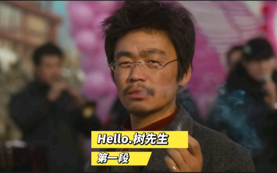 hello·树先生:王宝强巅峰之作,一个被逼疯的傻子,只有农村出来的才看