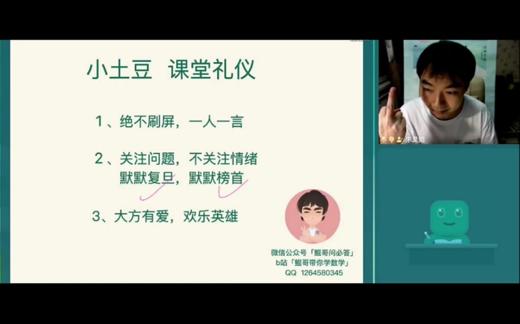 鲲哥向你竖起一个大拇指!_哔哩哔哩 (゜-゜)つロ 干杯~-bilibili