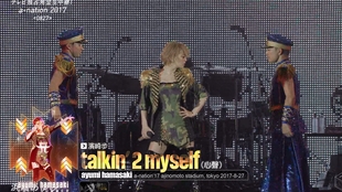 滨崎步 Documentary Of Ayumi Hamasaki Cdl 2016 2017 A Just The Beginning 20 哔哩哔哩 つロ干杯 Bilibili
