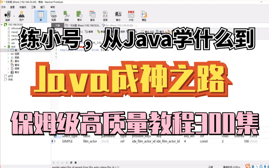 震惊!Java架构师挑明“雷区”跟着学有手就行.数据结构与算法/设计模式Java架构师课程/MySQL/Redis/分布式/微服务/高并发/项目实战哔哩哔哩bilibili