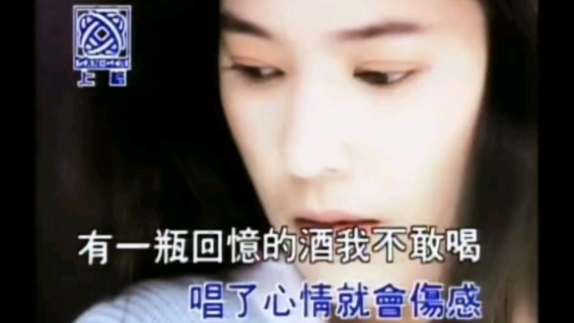 《念念不忘的情人》mv欣赏