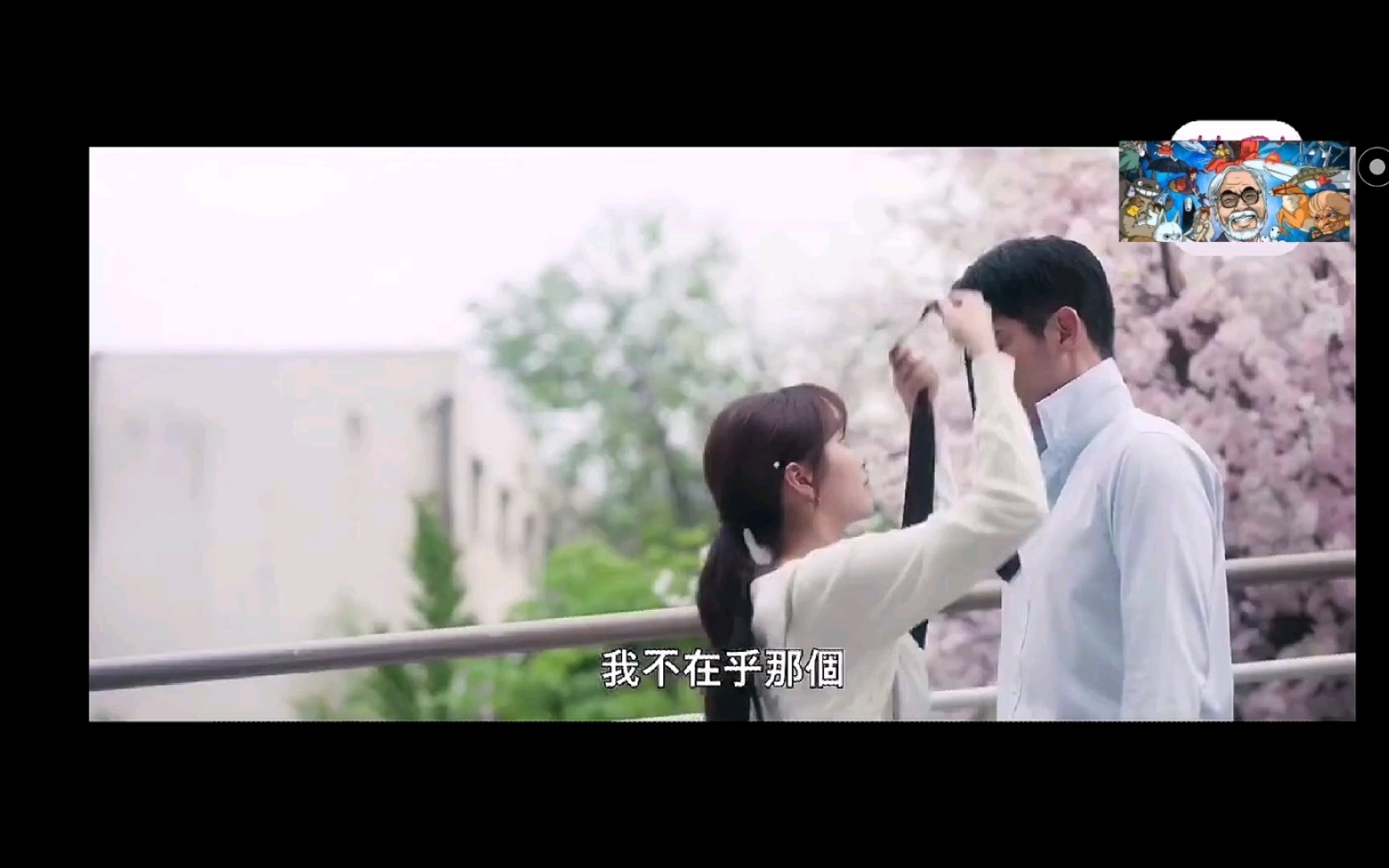 喜欢的话请按铃第二季预告我的恋爱铃响了呢你的呢