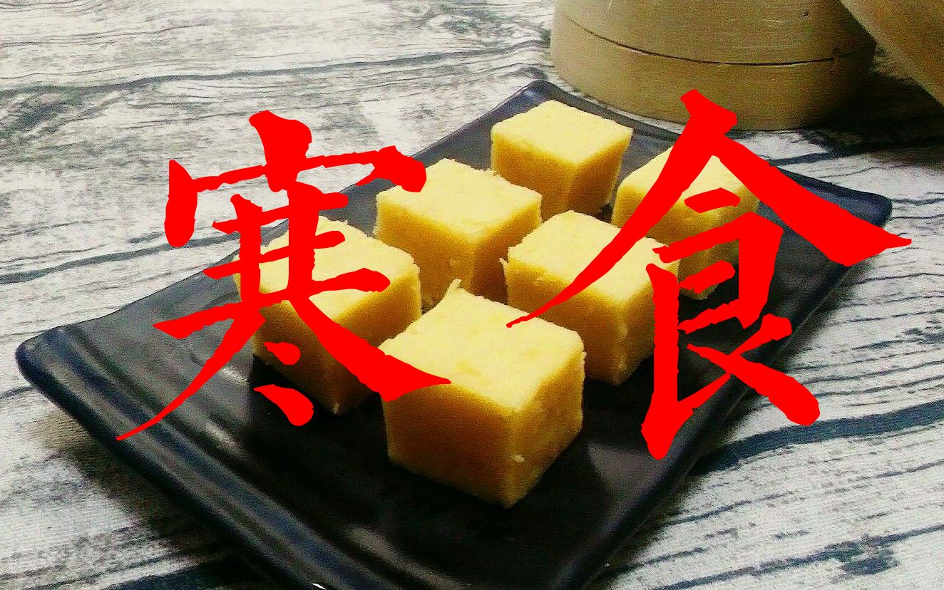 清明吃什么?-南北那些好吃的传统冷食