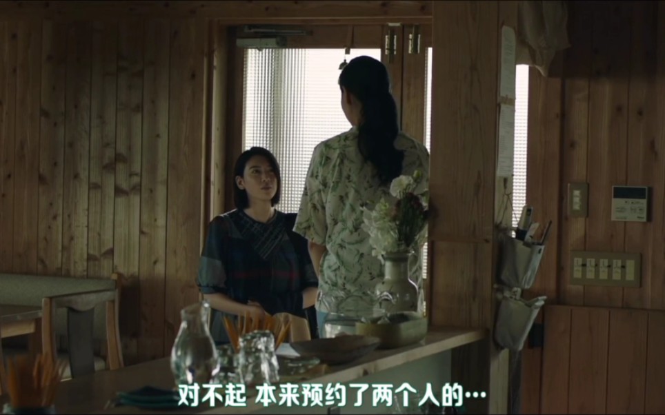 【高颜值he|橘里橘气】《亲爱的她》小春*彩乃(三吉彩花*阿部纯子)|“为什么...一个人隐藏一切,才没有想象的那么美好...” cut8哔哩哔哩bilibili