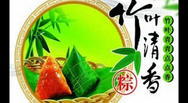 端午节的由来最详细的介绍哔哩哔哩bilibili