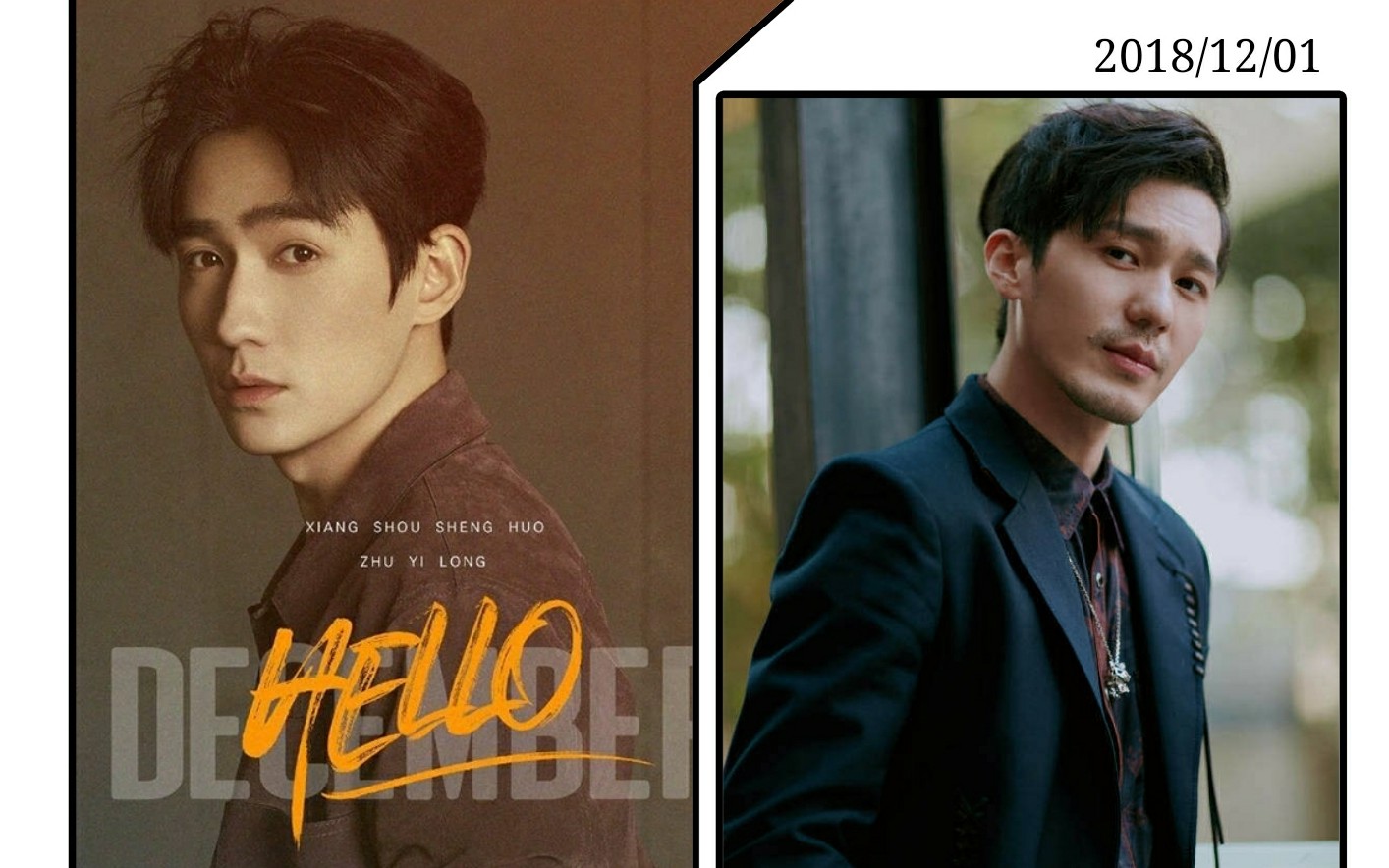 【巍澜衍生】【何开心×韩沉】失忆的爱人,究竟是谁失忆了?