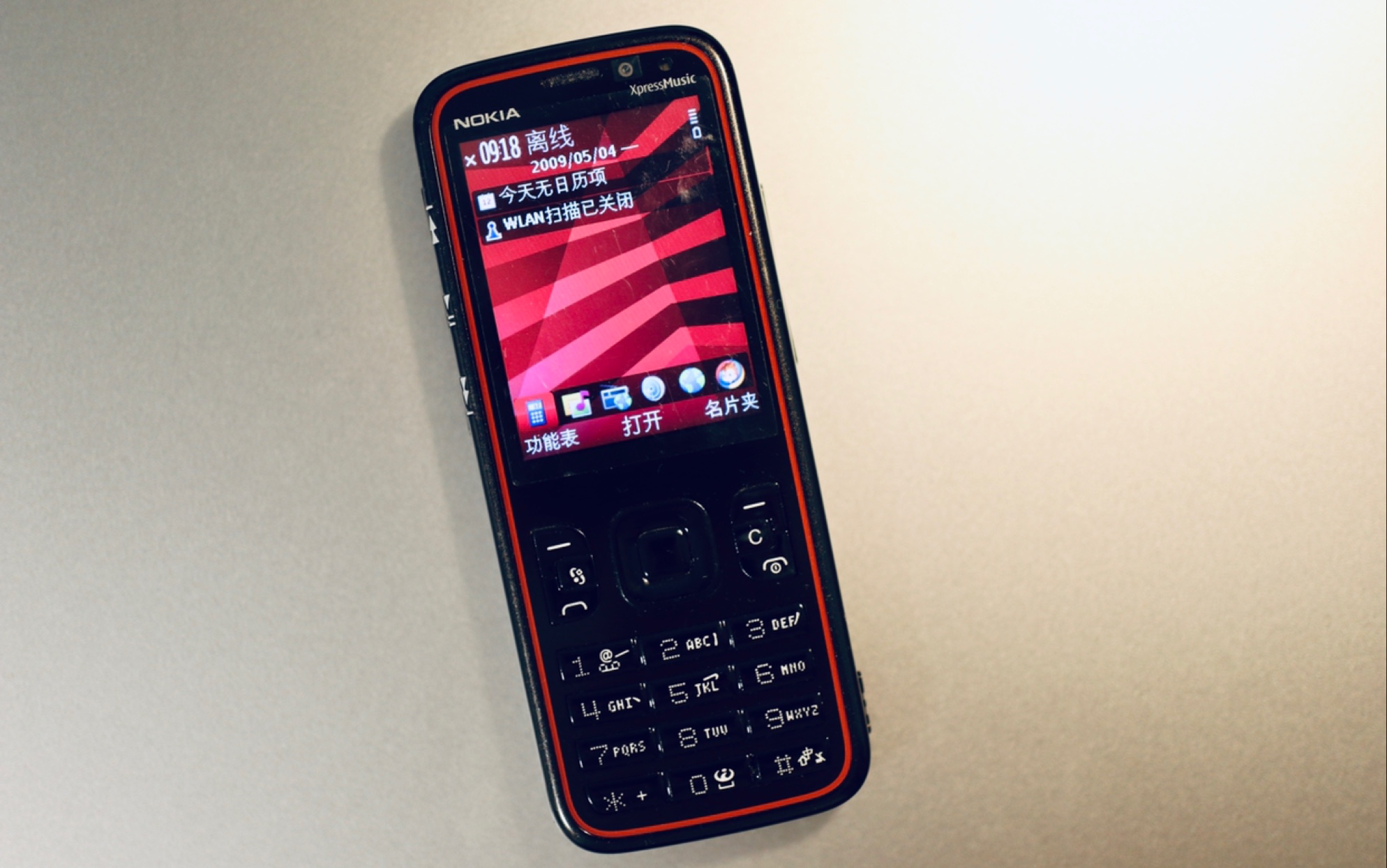 最轻便的诺基亚s60v3手机5630xm上手体验