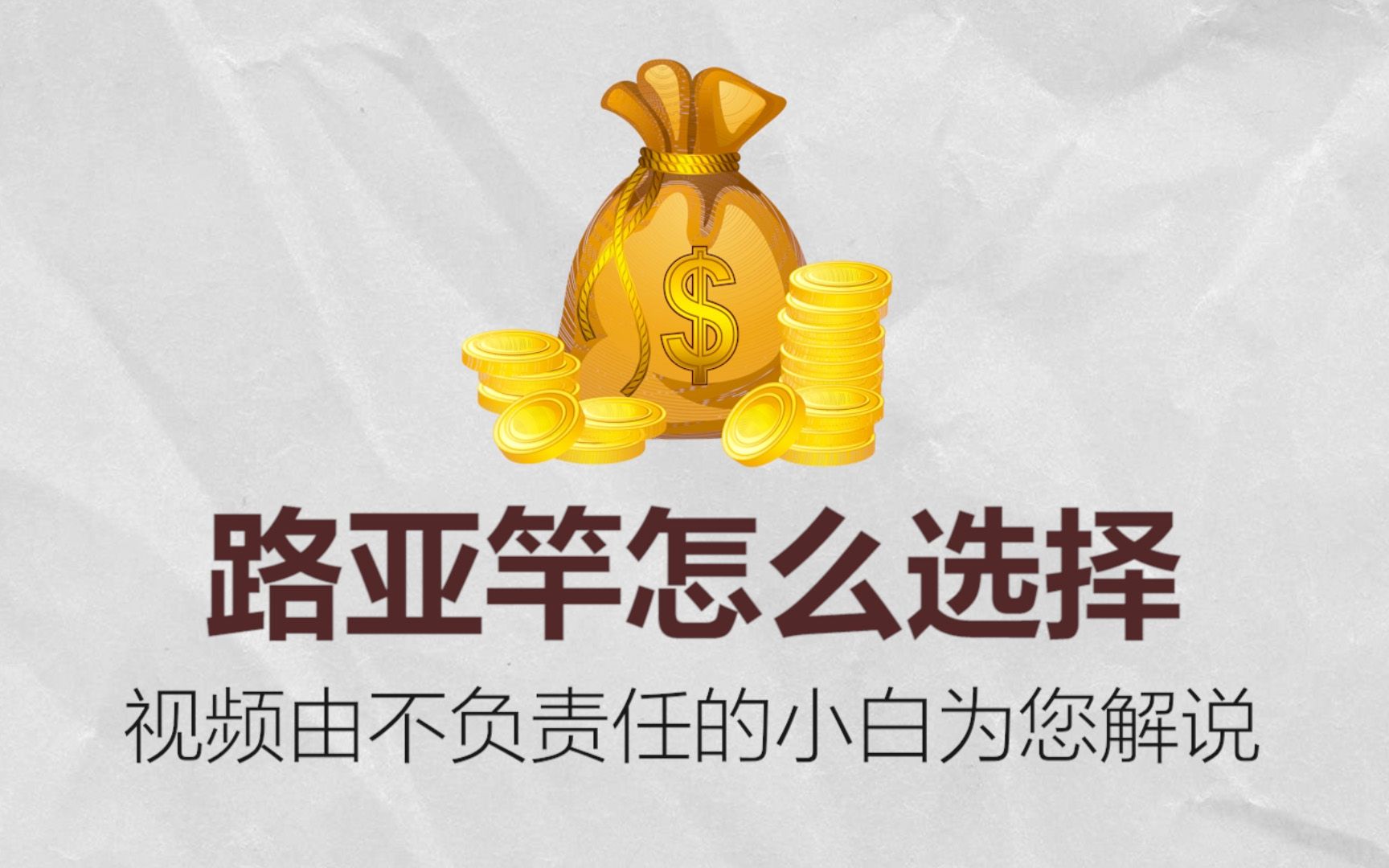 路亚竿怎么选择参数和品牌达瓦禧玛诺钓之屋直枪柄硬度ulmhx介绍哔哩哔哩bilibili