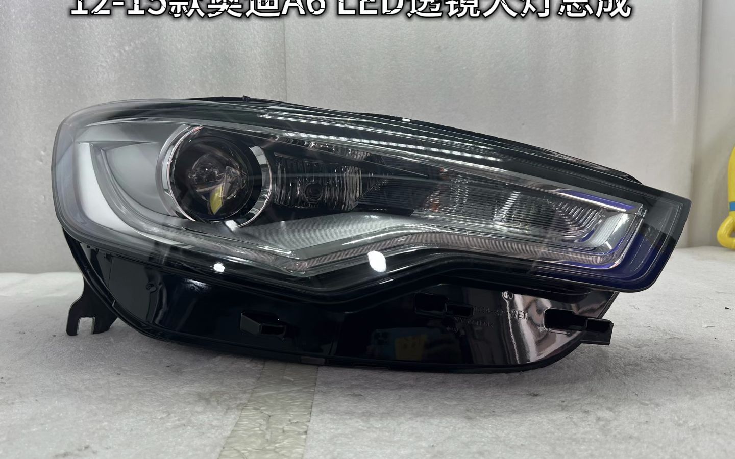 奥迪a6 12-15款 c7 原厂升级led大灯总成