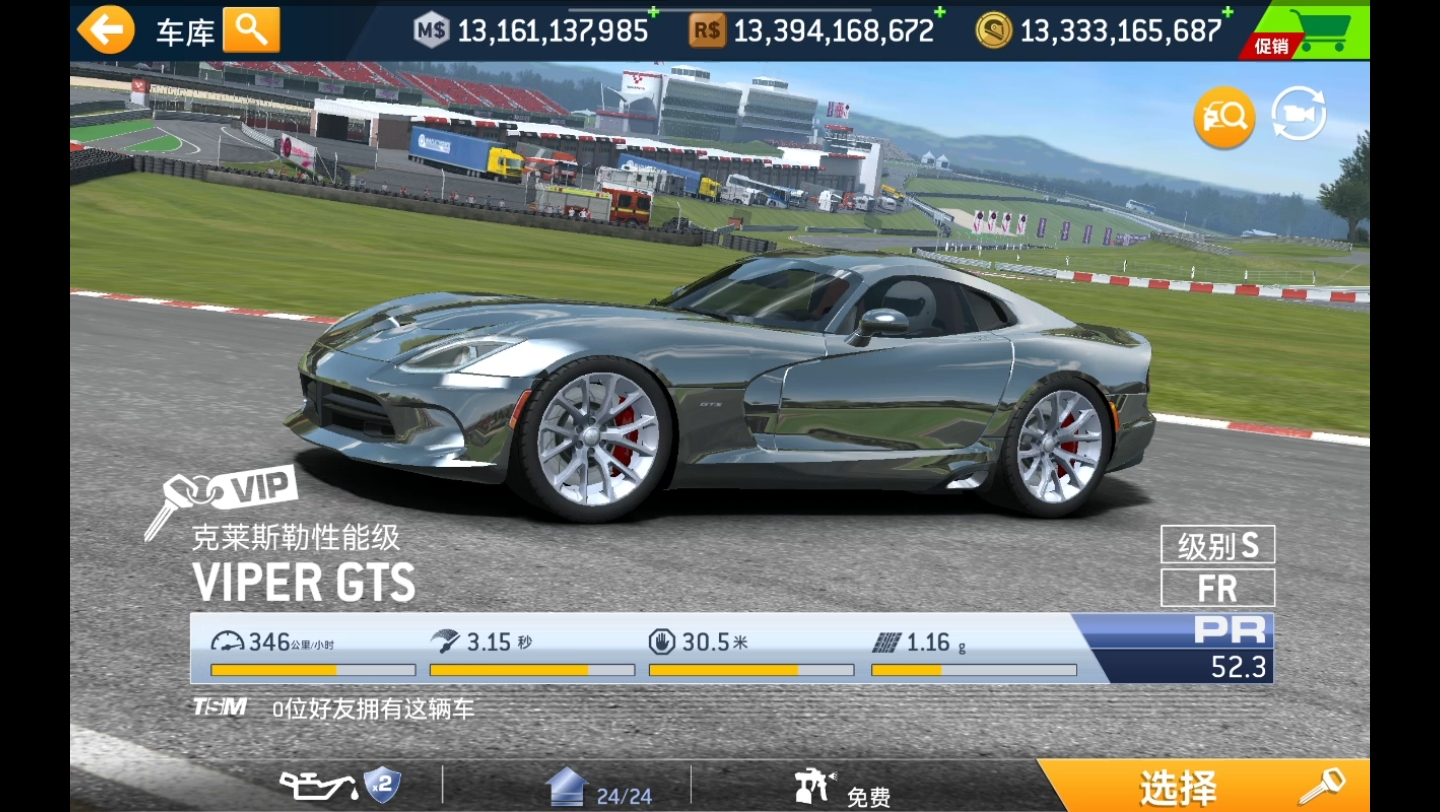 真实赛车3 克莱斯勒 viper gts