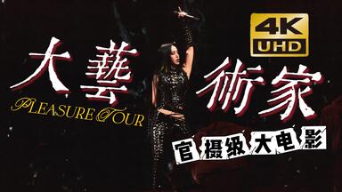 乃演乃木坂46 6th day2 YEAR BIRTHDAY LIVE (1080p)_哔哩哔哩_bilibili