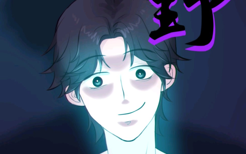 这种存钱方法,谁敢用啊?【原创动画 墨汁七】_哔哩哔哩_bilibili