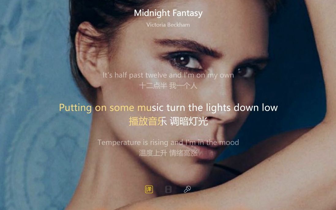 [图]《Midnight Fantasy|Victoria Beckham》|无语了，以前喜欢的一首古风曲才发现是抄袭的。。。