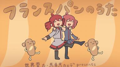 ボーマス47】走馬灯【tamaGO Full Album】【XFD】_哔哩哔哩_bilibili