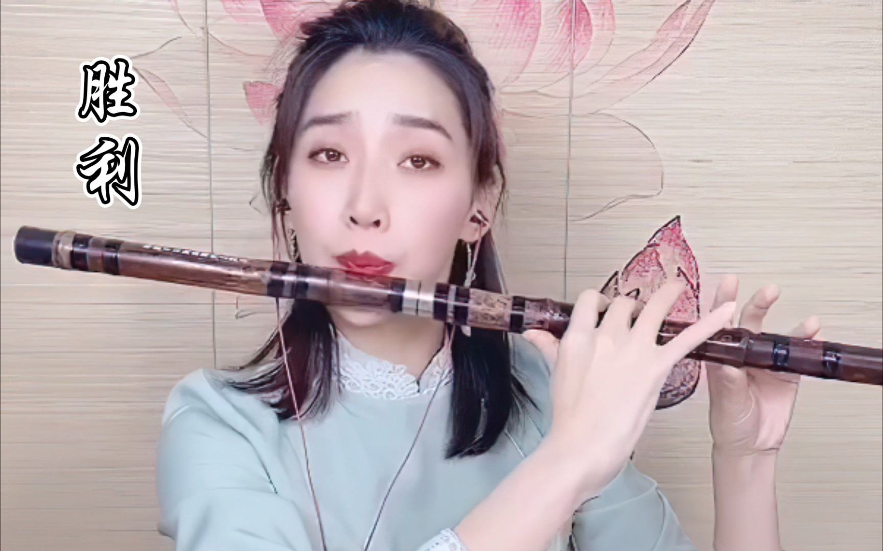 活动作品笛子victory震撼心灵的史诗级bgm