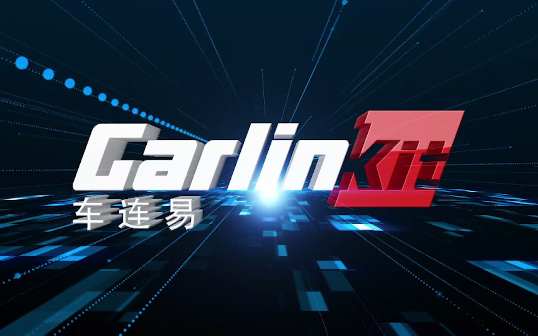 关于carlinkit车连易车载互联企业哔哩哔哩bilibili