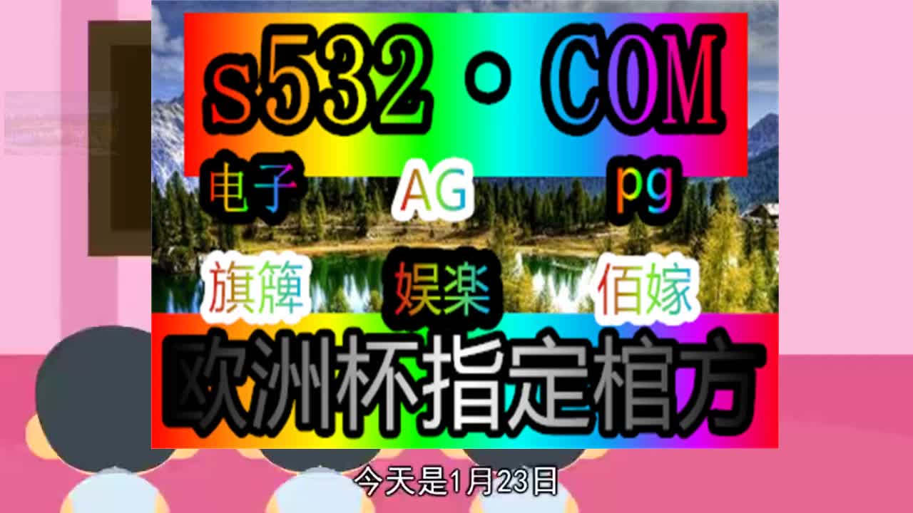 四分诠释1000炮300倍鳄鱼捕鱼