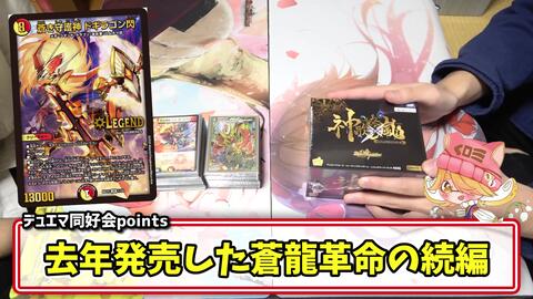 デュエマ史上最強レベルの神歌繚嵐を 環境最強デッキとガチ対決 させたら奇跡の神展開が起きたんだが デュエマ対戦 開封動画 哔哩哔哩