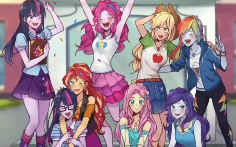 小马国女孩cp,超甜,最后有合照哦_哔哩哔哩_bilibili