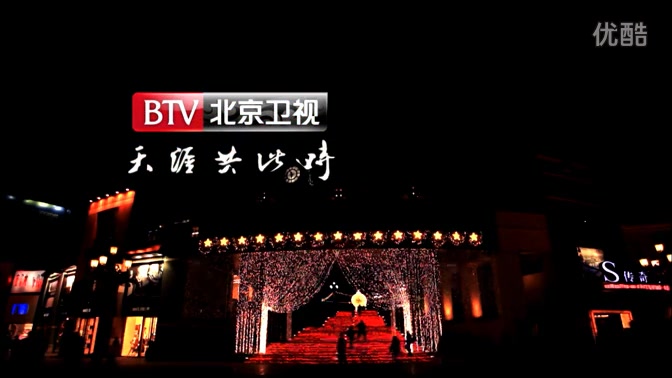 [图]【BTV】北京卫视“最美北京”呼号宣传片全系列合集（2012）