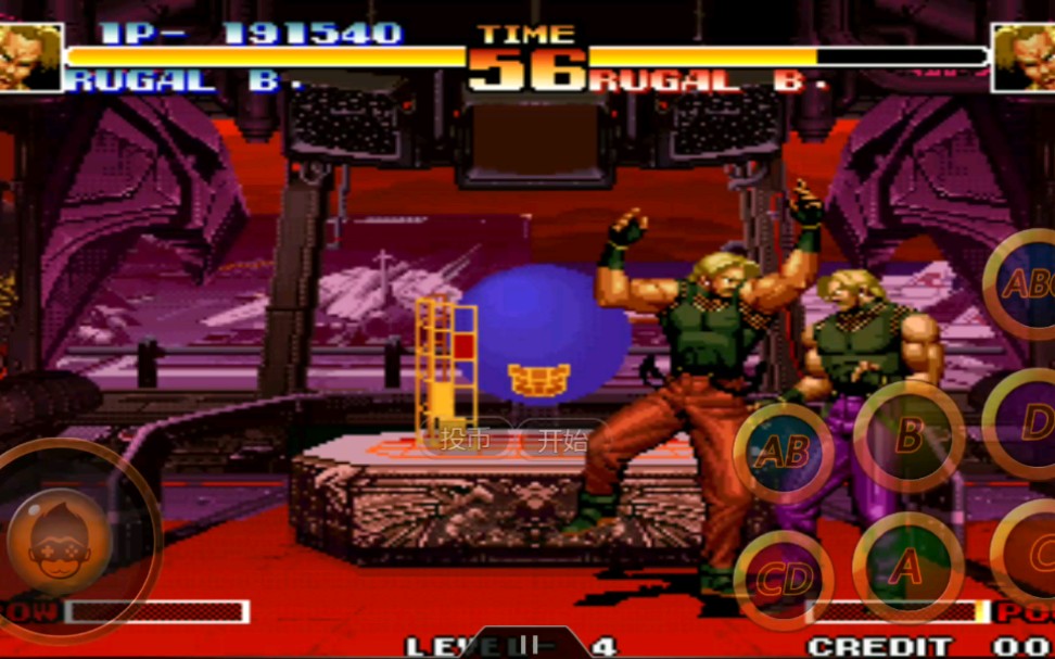 拳皇94卢卡尔新手通关