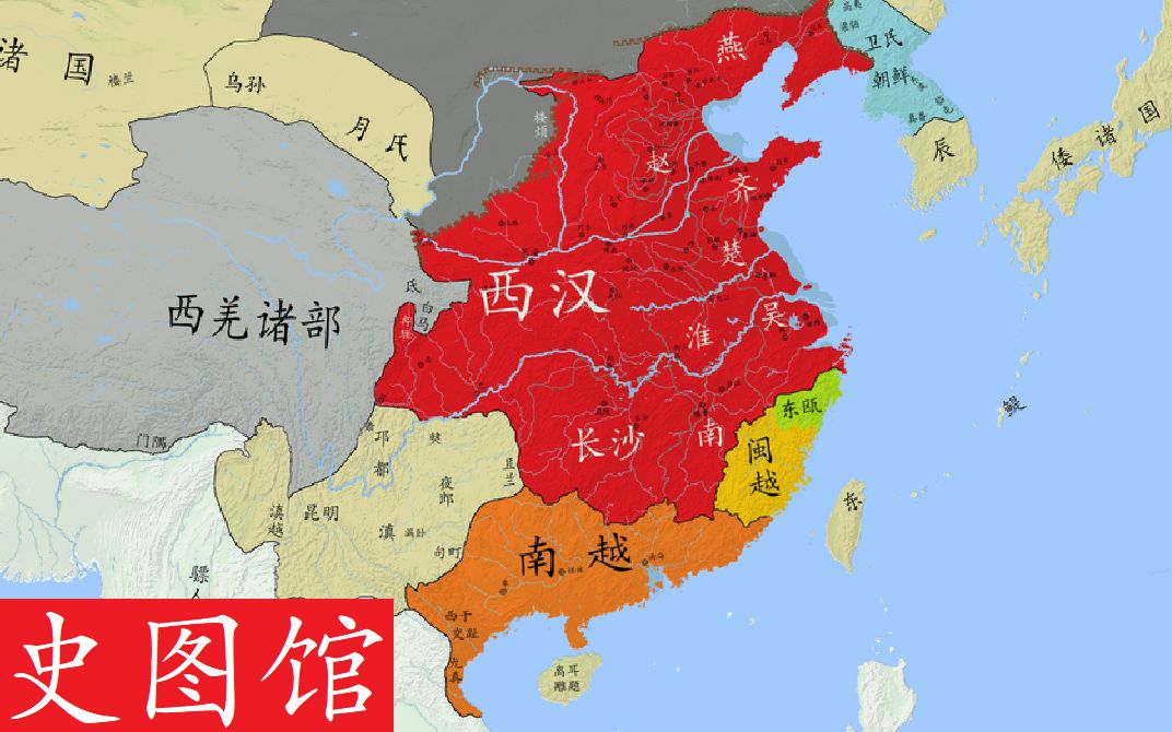 [图]【史图馆】中国历代疆域变化新版13 大汉天下