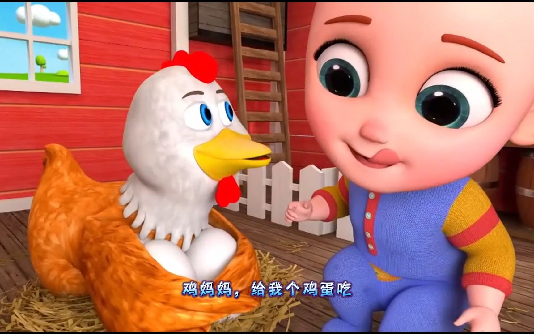 儿童早教动画,好多的鸡宝宝呀,太可爱了-麦子早教动画-麦子早教动画-哔哩哔哩视频
