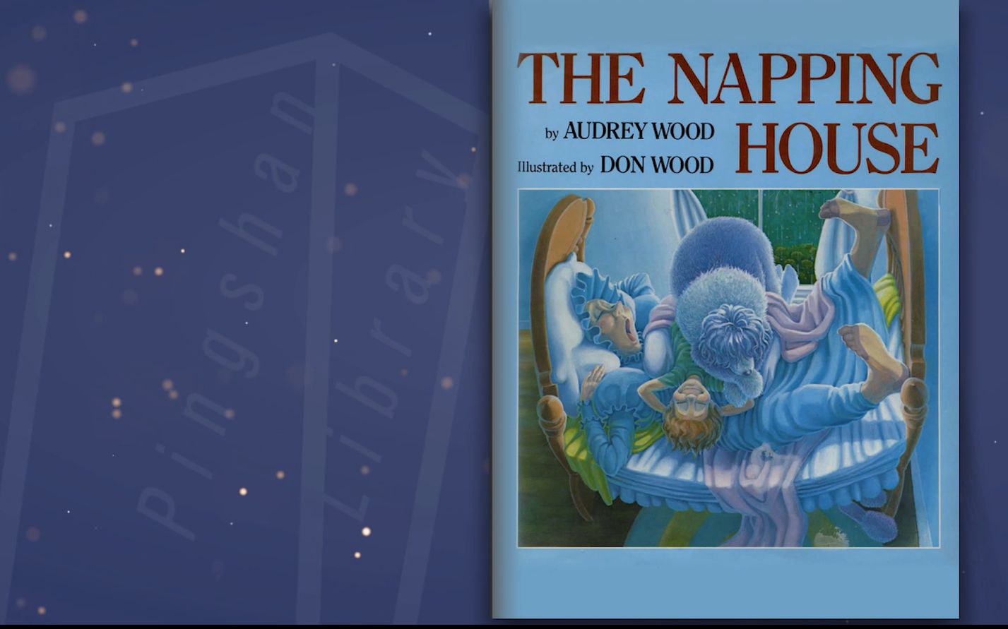 绘本视频《the napping house》