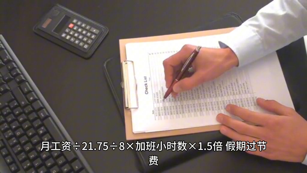 [图]光明网2023-10-4 10:44 · 来自北京 · 光明网官方账号假期加班的小伙伴们注意啦！本月你的工资或将多两笔钱！假期加班费‍