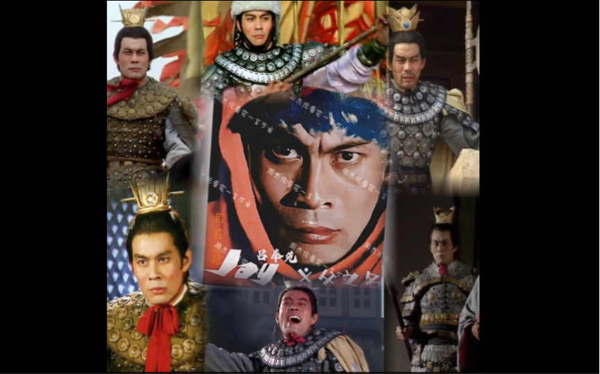 《以父之名》吕奉先版《义父之名》mv 周杰伦演唱会