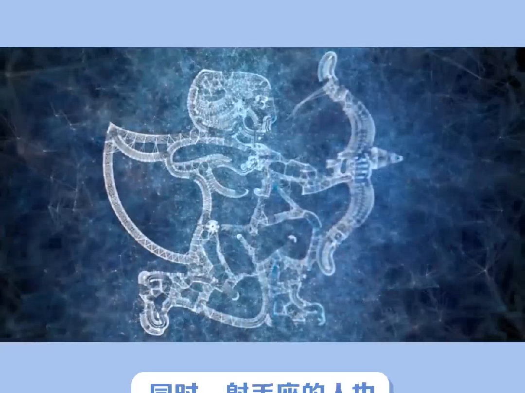 11月27日是什么星座?哔哩哔哩bilibili