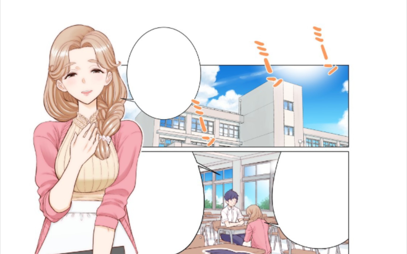 (同人cg集) [南田u助] ぼくと先生の全倮夏季補習