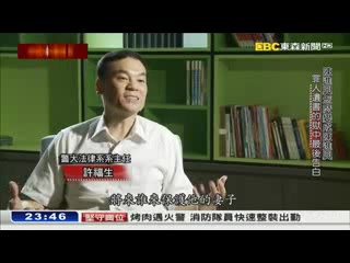 台湾启示录20190915 陈进兴怎么变成陈进兴 罪人遗书的狱中最后告白(第二部分)哔哩哔哩bilibili