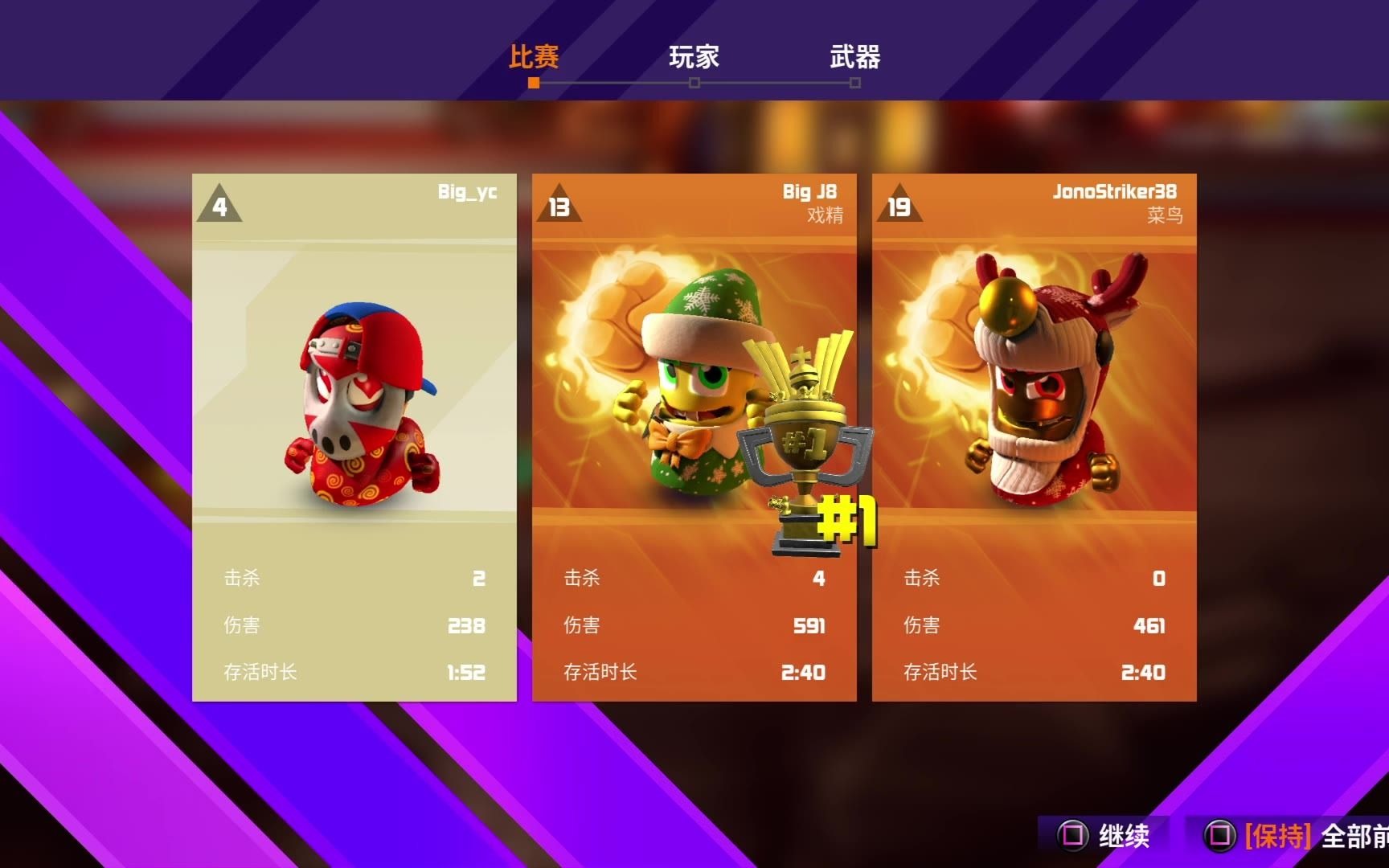 [图]【又菜又爱玩2】PS4-百战天虫：大混战，白嫖会免游戏快乐多