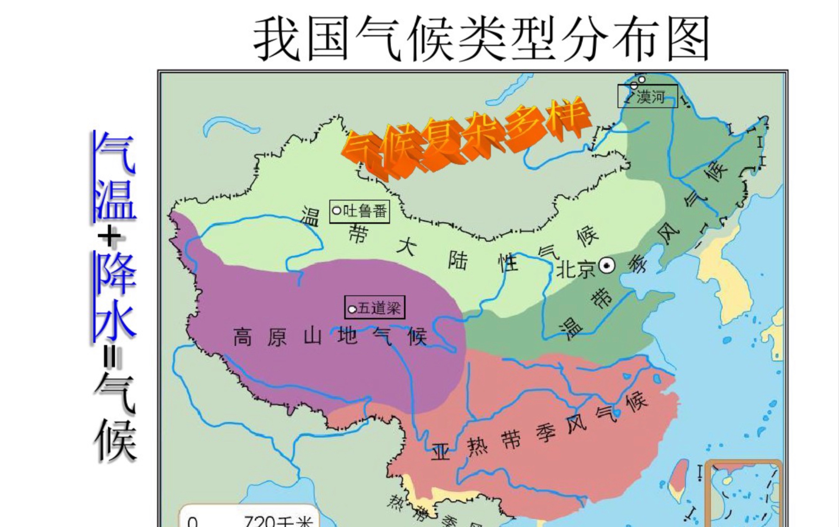 中国季风气候分界线图片