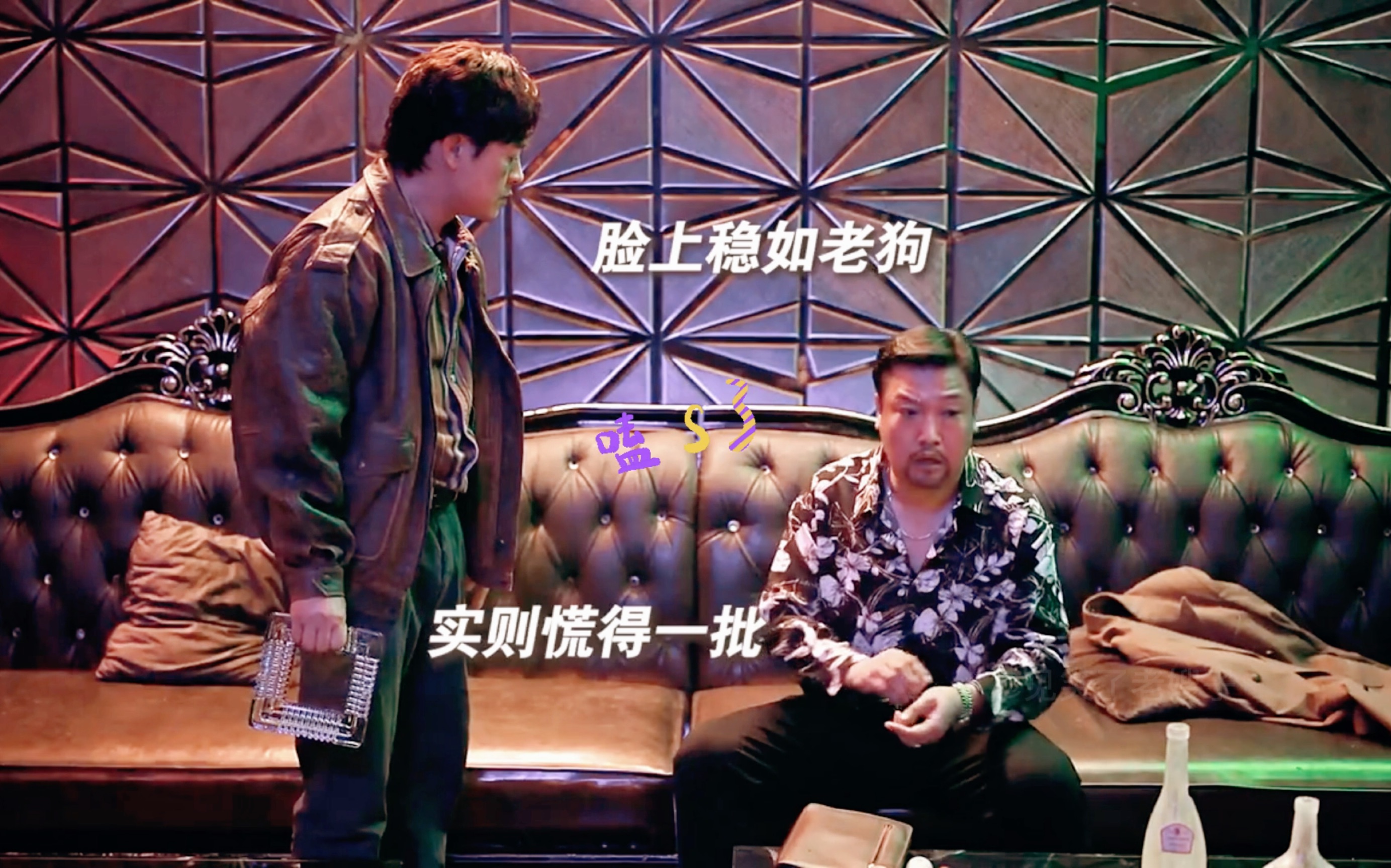 盘点影视剧中的爆笑名场面,狂飙不狂飙!