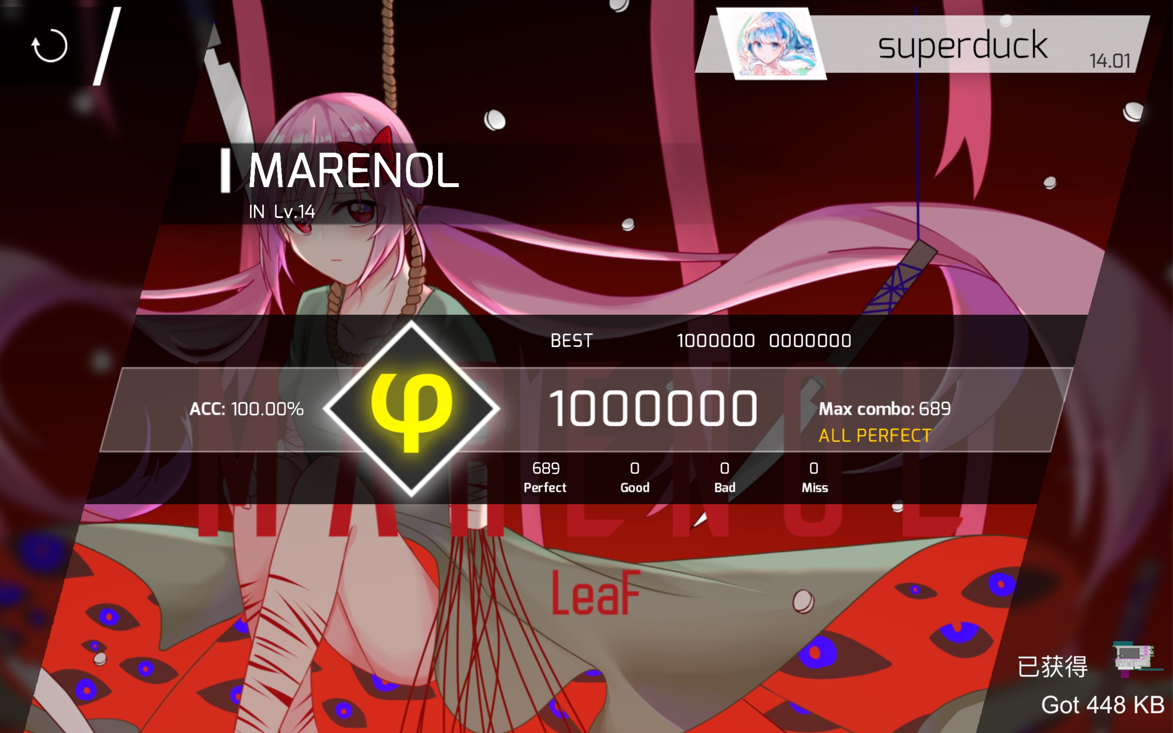 marenol 双手ap 14in