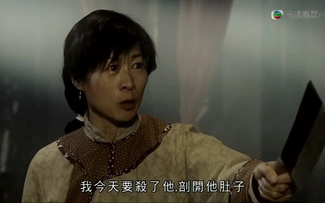 [图]人间惨案！为证清白剖开儿子的肚子……｜宦海奇官cut-123