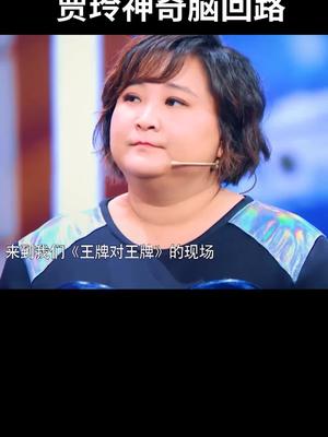 沈腾和贾玲扭捏的样子太可乐了~哔哩哔哩bilibili