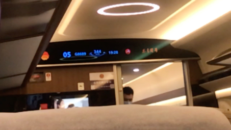 让我们感受下成渝高铁的350km/h的速度吧!哔哩哔哩bilibili