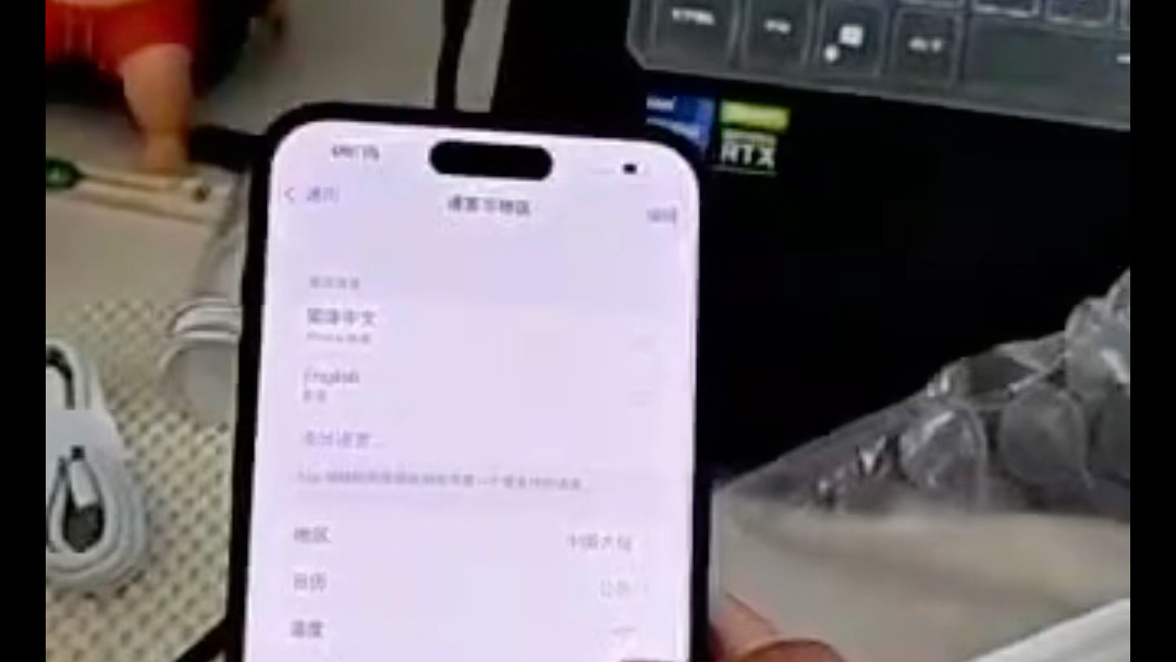 国行苹果 14p 某鱼商家提督街巨蟹座香蕉售假货全程开箱视频哔哩哔哩bilibili